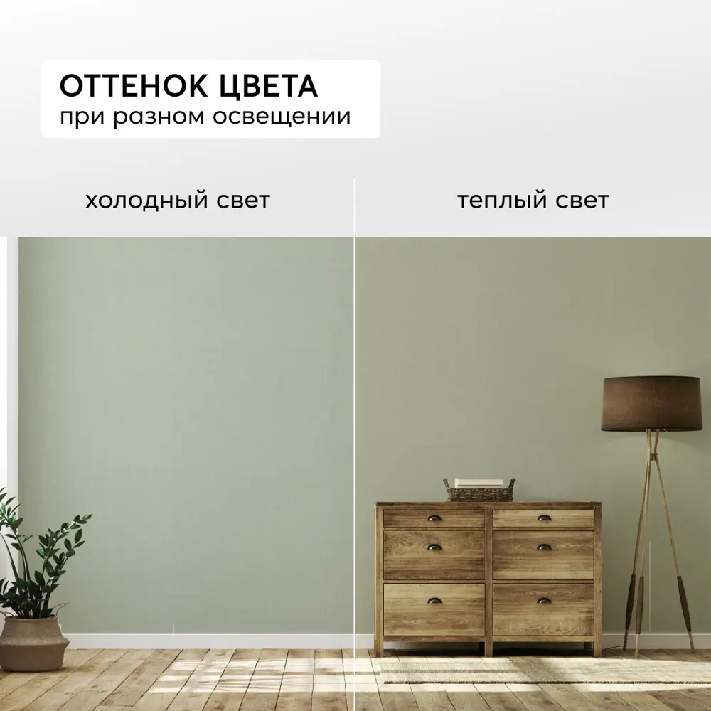 Фото 9 Обои флизелиновые Flizelini Cozy 1.06 м цвет 1854-71 рогожка зеленая 1854-71 Фото 9 Обои флизелиновые Flizelini Cozy 1.06 м цвет 1854-71 рогожка зеленая 1854-71