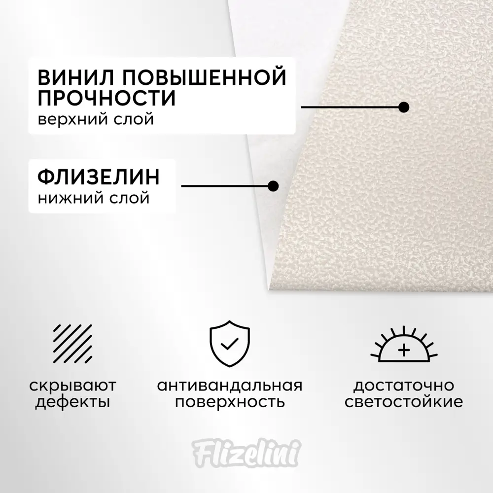 Фото 4 Обои флизелиновые Flizelini Modern 1.06 м цвет 1808-21 штукатурка светло-серая 1808-21 Фото 4 Обои флизелиновые Flizelini Modern 1.06 м цвет 1808-21 штукатурка светло-серая 1808-21