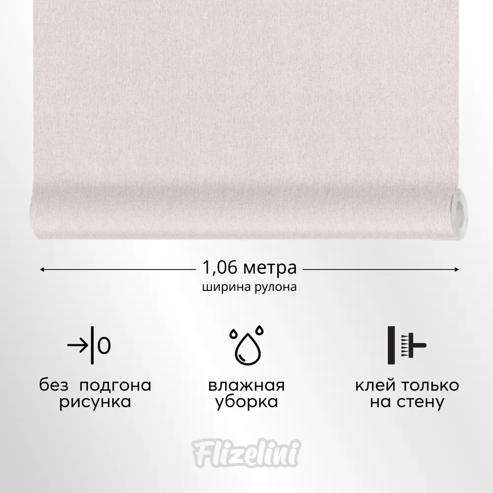 Фото 3 Обои флизелиновые Flizelini Cozy 1.06 м цвет 1854-63 рогожка кремовая 1854-63 Фото 3 Обои флизелиновые Flizelini Cozy 1.06 м цвет 1854-63 рогожка кремовая 1854-63