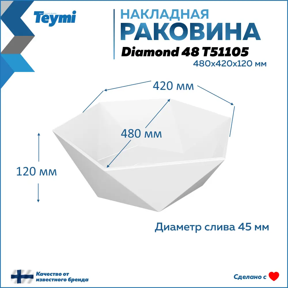 Фото 14 Тумба подвесная для ванной Teymi F15292 Ritta 85 см корпус белый фасад дуб с раковиной Diamond 48 Фото 14 Тумба подвесная для ванной Teymi F15292 Ritta 85 см корпус белый фасад дуб с раковиной Diamond 48