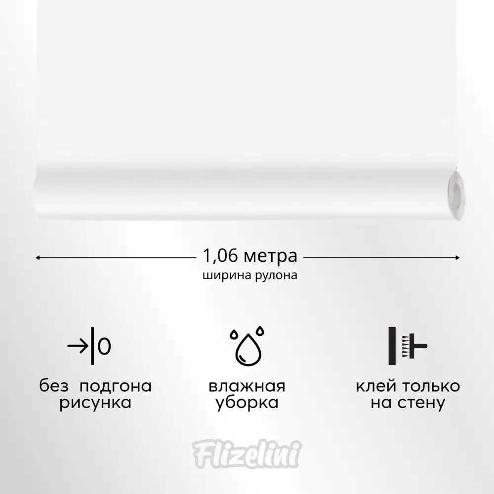 Фото 3 Обои флизелиновые Flizelini Modern 1.06 м цвет белый 1808-11 Фото 3 Обои флизелиновые Flizelini Modern 1.06 м цвет белый 1808-11
