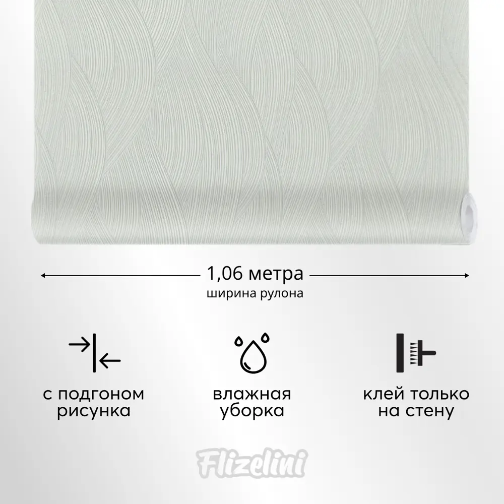 Фото 3 Обои флизелиновые Flizelini Wave 1.06 м цвет 1878-72 волны зеленые 1878-72 Фото 3 Обои флизелиновые Flizelini Wave 1.06 м цвет 1878-72 волны зеленые 1878-72