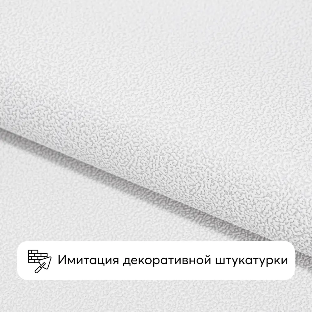 Фото 5 Обои флизелиновые Flizelini Modern 1.06 м цвет светло-серый 1808-24 Фото 5 Обои флизелиновые Flizelini Modern 1.06 м цвет светло-серый 1808-24