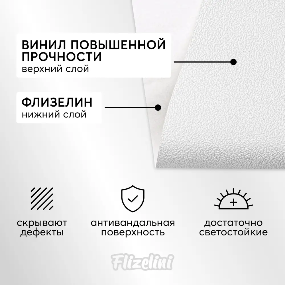 Фото 4 Обои флизелиновые Flizelini Modern 1.06 м цвет светло-серый 1808-24 Фото 4 Обои флизелиновые Flizelini Modern 1.06 м цвет светло-серый 1808-24