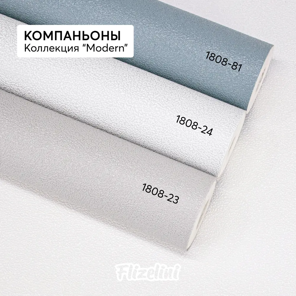 Фото 10 Обои флизелиновые Flizelini Modern 1.06 м цвет светло-серый 1808-24 Фото 10 Обои флизелиновые Flizelini Modern 1.06 м цвет светло-серый 1808-24