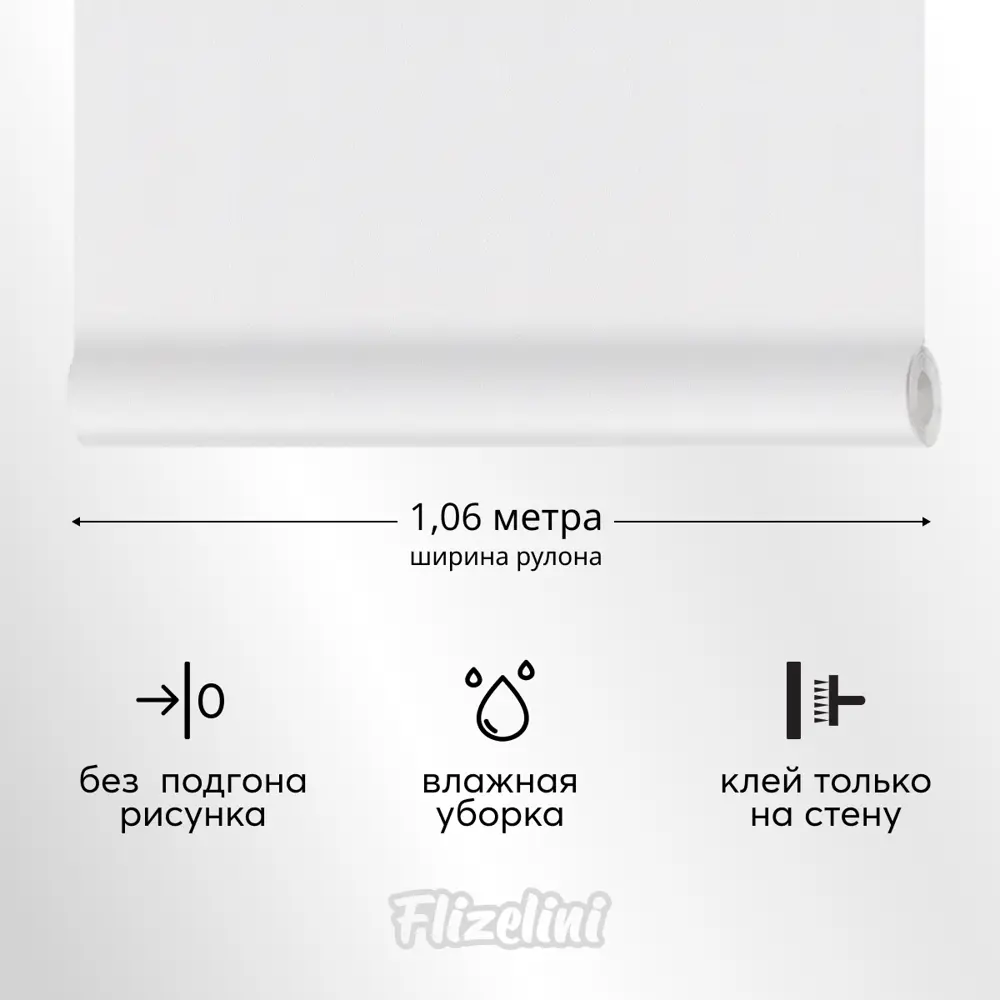 Фото 3 Обои флизелиновые Flizelini Modern 1.06 м цвет светло-серый 1808-24 Фото 3 Обои флизелиновые Flizelini Modern 1.06 м цвет светло-серый 1808-24