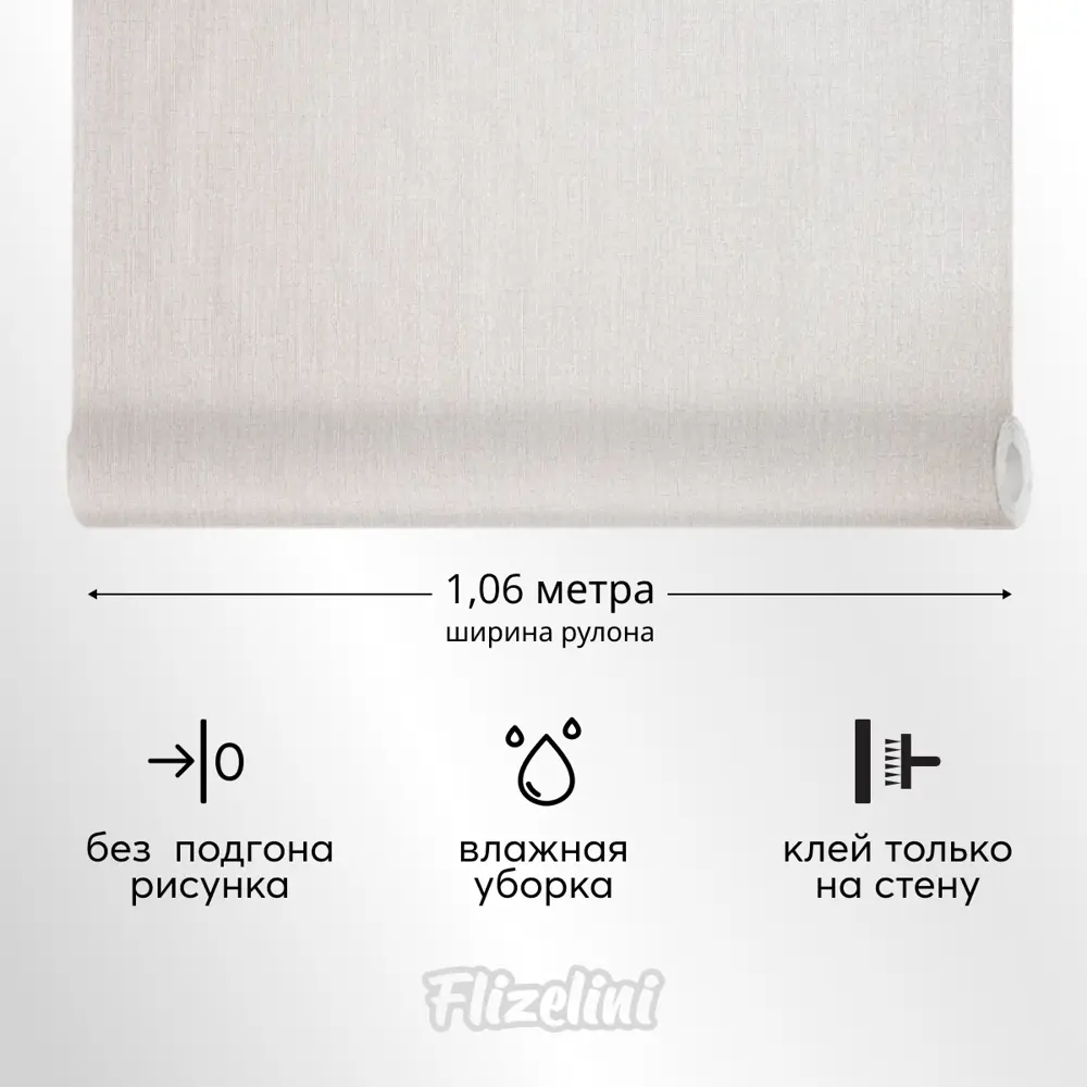 Фото 3 Обои флизелиновые Flizelini Anna 1.06 м цвет 1869-62 ситец бежевый 1869-62 Фото 3 Обои флизелиновые Flizelini Anna 1.06 м цвет 1869-62 ситец бежевый 1869-62