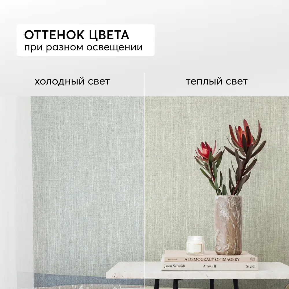 Фото 8 Обои флизелиновые Flizelini Anna 1.06 м цвет 1869-71 ситец зеленый 1869-71 Фото 8 Обои флизелиновые Flizelini Anna 1.06 м цвет 1869-71 ситец зеленый 1869-71