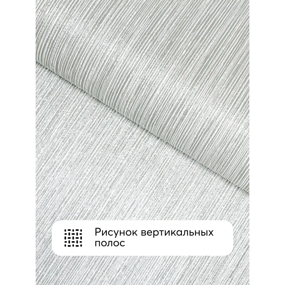 Фото 5 Обои флизелиновые Flizelini Vertical 1.06 м цвет 1859-71 штукатурка зеленая 1859-71 Фото 5 Обои флизелиновые Flizelini Vertical 1.06 м цвет 1859-71 штукатурка зеленая 1859-71