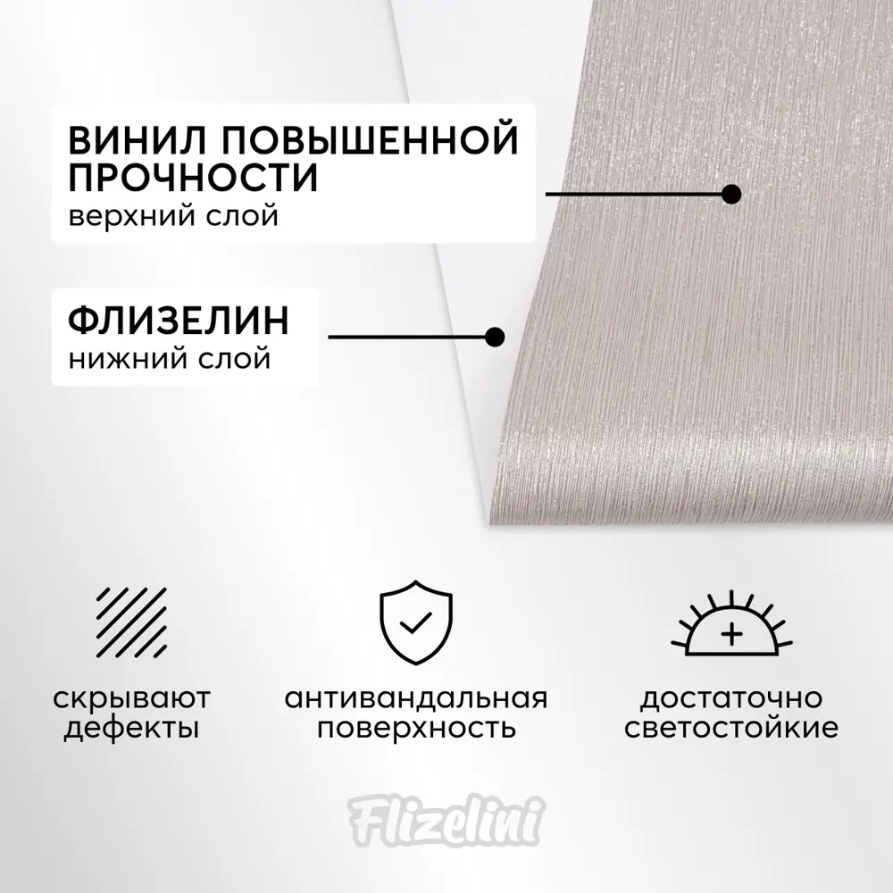 Фото 4 Обои флизелиновые Flizelini Vertical 1.06 м цвет 1859-23 штукатурка серая 1859-23 Фото 4 Обои флизелиновые Flizelini Vertical 1.06 м цвет 1859-23 штукатурка серая 1859-23