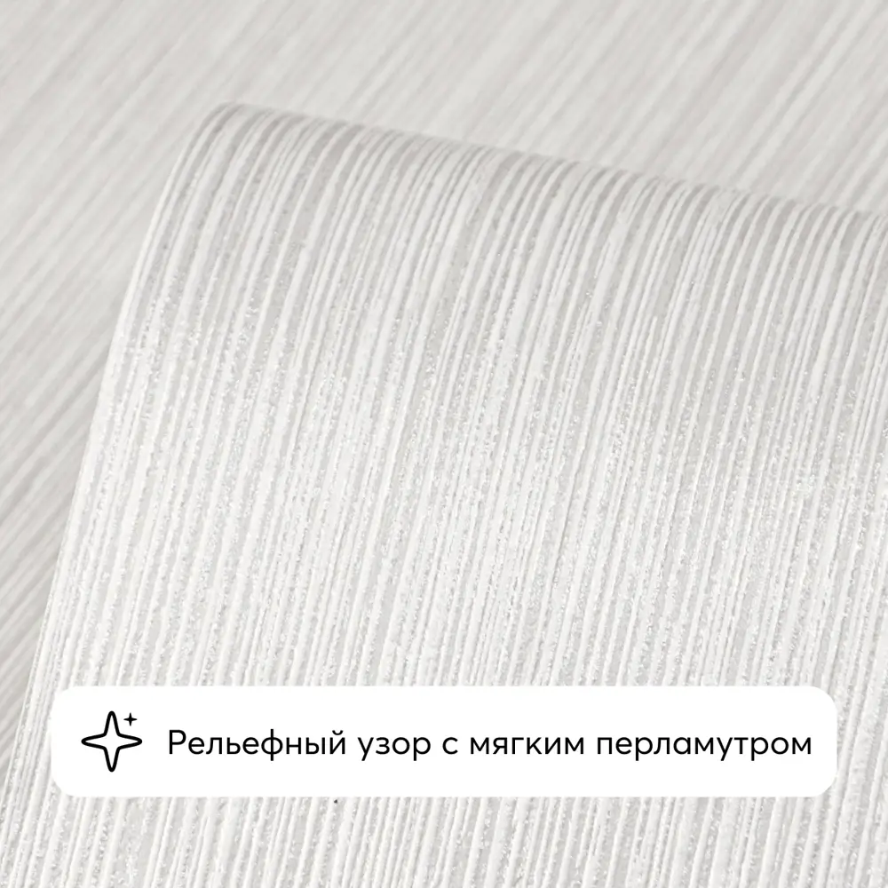 Фото 6 Обои флизелиновые Flizelini Vertical 1.06 м цвет 1859-62 штукатурка серо-белая Фото 6 Обои флизелиновые Flizelini Vertical 1.06 м цвет 1859-62 штукатурка серо-белая
