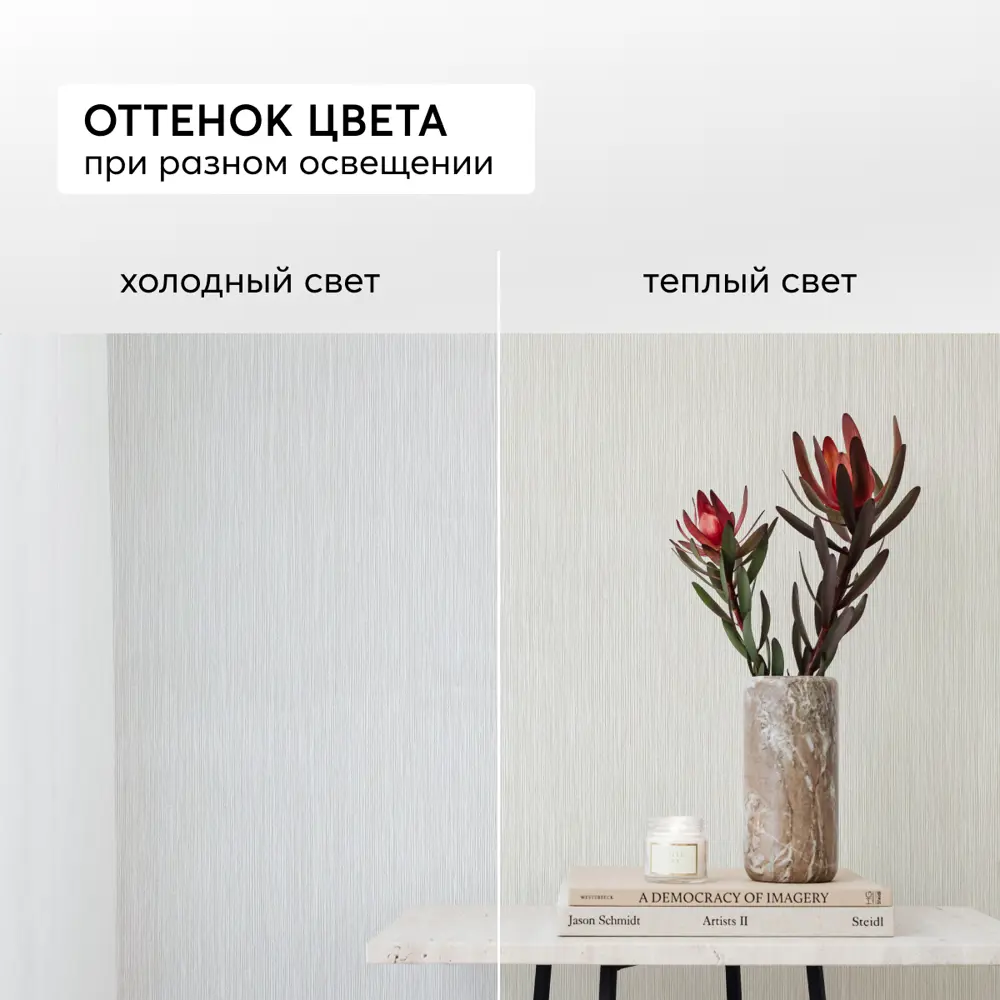 Фото 9 Обои флизелиновые Flizelini Vertical 1.06 м цвет 1859-62 штукатурка серо-белая Фото 9 Обои флизелиновые Flizelini Vertical 1.06 м цвет 1859-62 штукатурка серо-белая