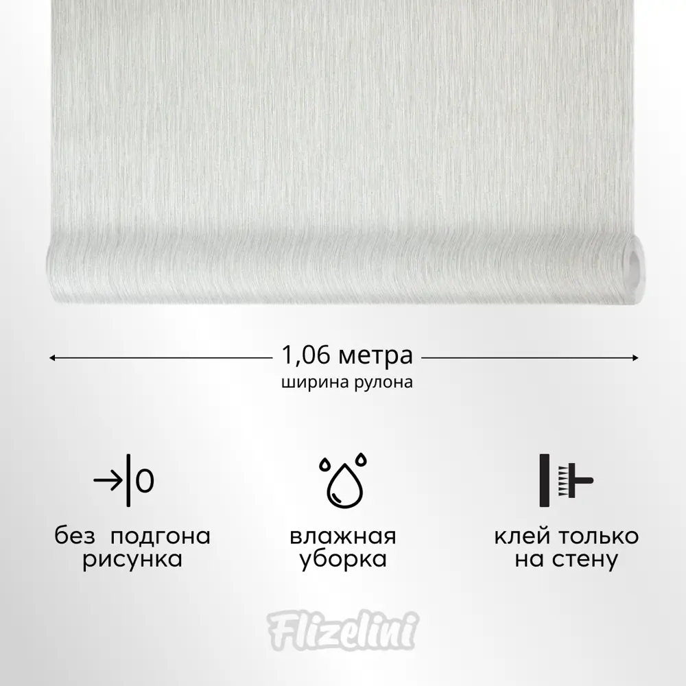 Фото 3 Обои флизелиновые Flizelini Vertical 1.06 м цвет 1859-71 штукатурка зеленая 1859-71 Фото 3 Обои флизелиновые Flizelini Vertical 1.06 м цвет 1859-71 штукатурка зеленая 1859-71