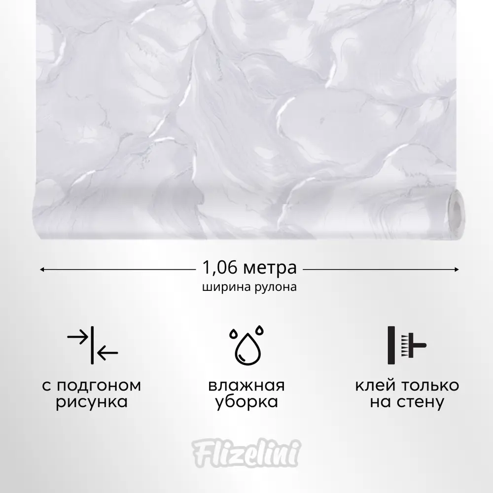 Фото 3 Обои флизелиновые Flizelini Magic 1.06 м цвет 1904-21 серый 1904-21 Фото 3 Обои флизелиновые Flizelini Magic 1.06 м цвет 1904-21 серый 1904-21