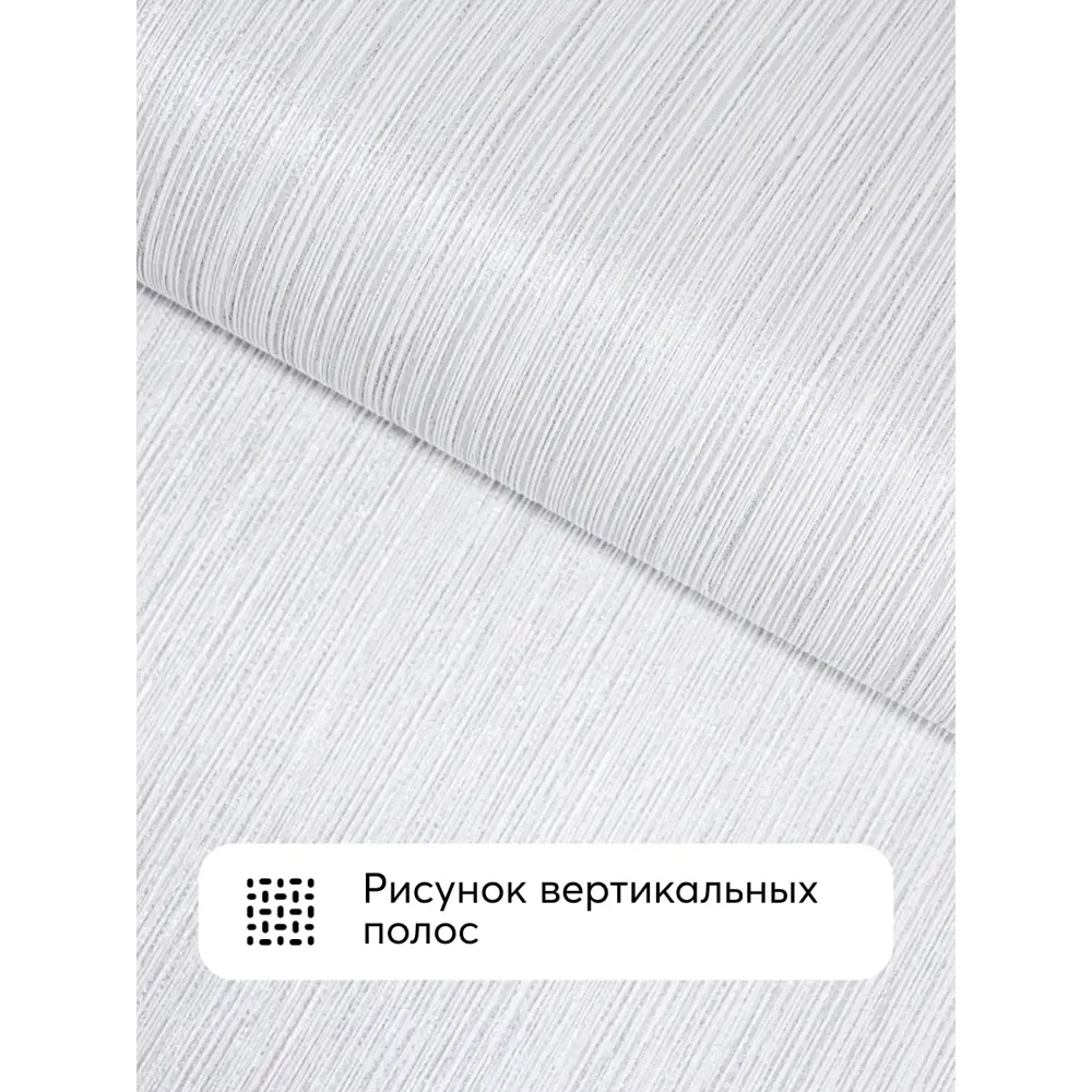 Фото 5 Обои флизелиновые Flizelini Vertical 1.06 м цвет 1859-21 штукатурка светло-серая 1859-21 Фото 5 Обои флизелиновые Flizelini Vertical 1.06 м цвет 1859-21 штукатурка светло-серая 1859-21