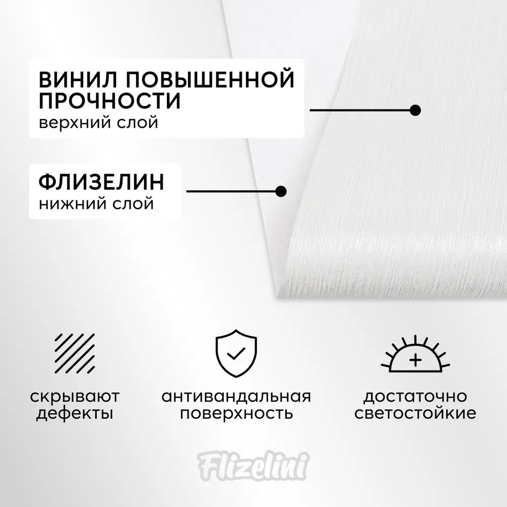 Фото 4 Обои флизелиновые Flizelini Vertical 1.06 м цвет 1859-11 штукатурка белая 1859-11 Фото 4 Обои флизелиновые Flizelini Vertical 1.06 м цвет 1859-11 штукатурка белая 1859-11