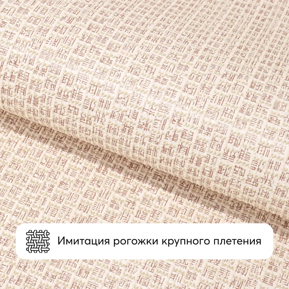 Фото 5 Обои флизелиновые Flizelini Canva оранжевые 1.06 м 1838-51 Фото 5 Обои флизелиновые Flizelini Canva оранжевые 1.06 м 1838-51