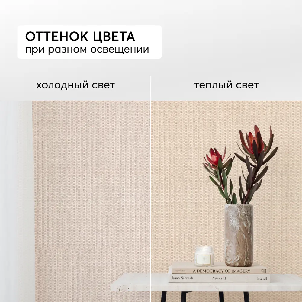 Фото 9 Обои флизелиновые Flizelini Canva оранжевые 1.06 м 1838-51 Фото 9 Обои флизелиновые Flizelini Canva оранжевые 1.06 м 1838-51