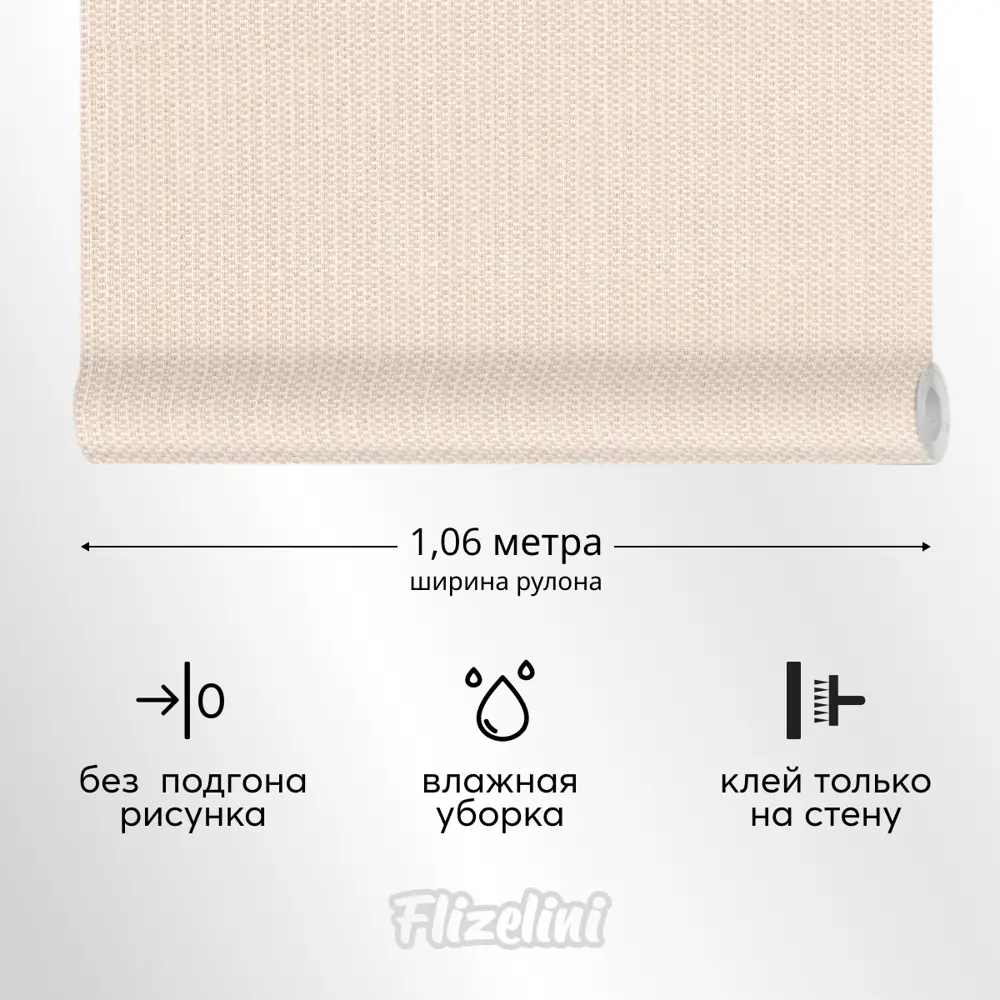 Фото 3 Обои флизелиновые Flizelini Canva оранжевые 1.06 м 1838-51 Фото 3 Обои флизелиновые Flizelini Canva оранжевые 1.06 м 1838-51