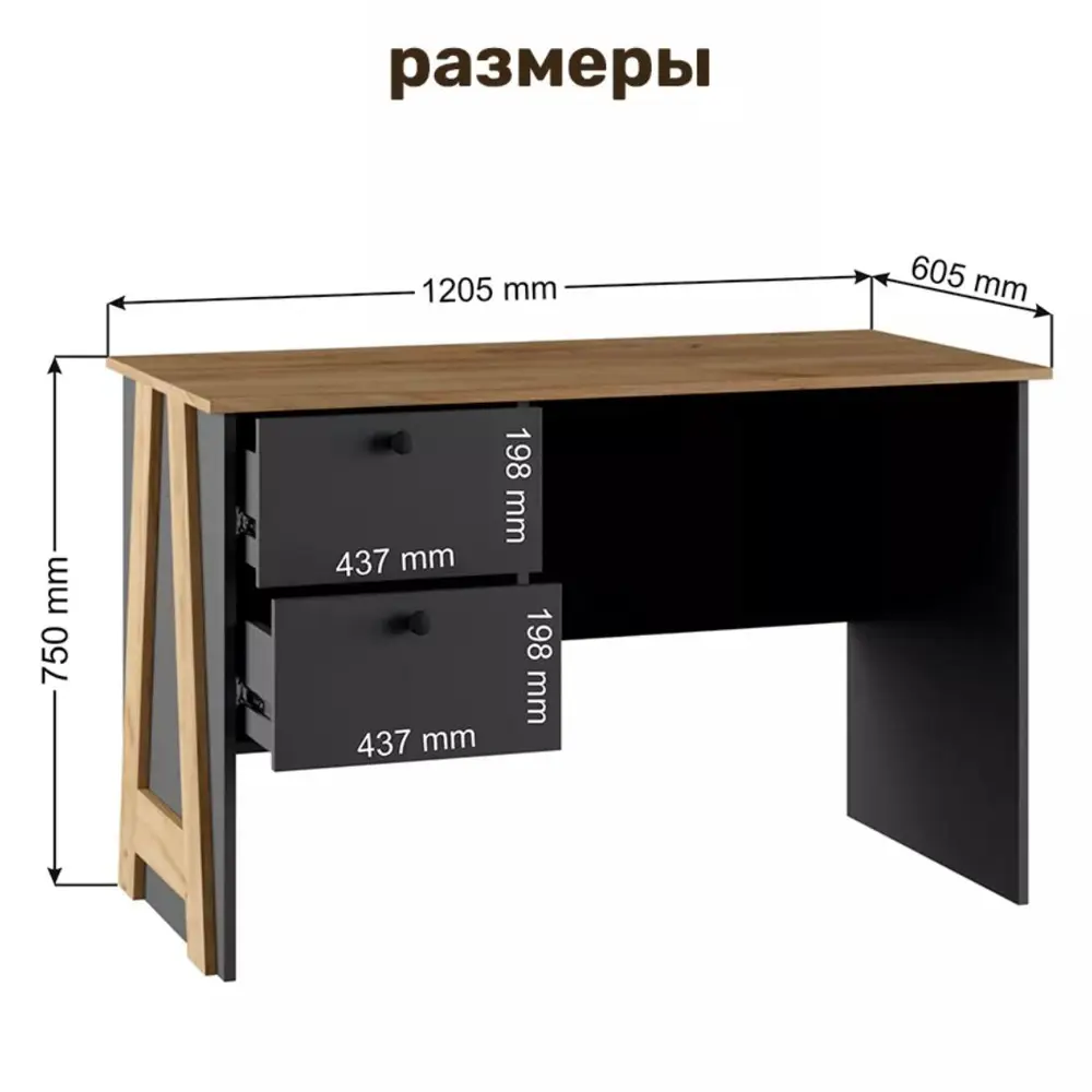 Фото 3 Стол письменный Альбина Теодора 121x75x61 см ЛДСП цвет графит Фото 3 Стол письменный Альбина Теодора 121x75x61 см ЛДСП цвет графит