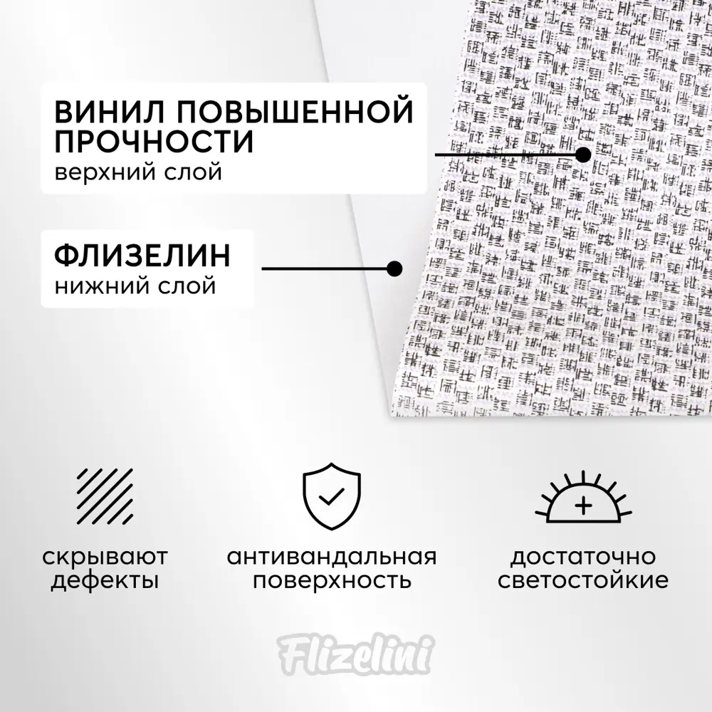 Фото 4 Обои флизелиновые Flizelini Canva серые 1.06 м 1838-21 Фото 4 Обои флизелиновые Flizelini Canva серые 1.06 м 1838-21