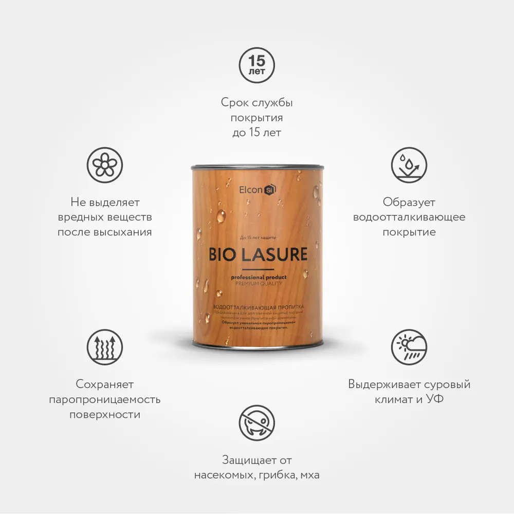 Фото 2 Водоотталкивающая пропитка для защиты дерева Elcon Bio Lasure цвет тик 0.9 л Фото 2 Водоотталкивающая пропитка для защиты дерева Elcon Bio Lasure цвет тик 0.9 л