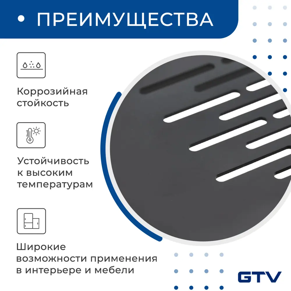 Фото 4 Решетка вентиляционная Gtv KK-W80480-20M 80x480 мм алюминий цвет черный Фото 4 Решетка вентиляционная Gtv KK-W80480-20M 80x480 мм алюминий цвет черный