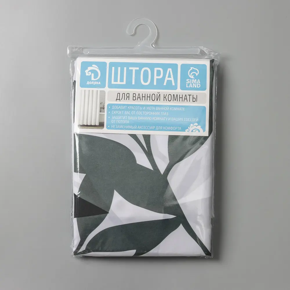 Фото 5 Шторка для ванной комнаты Доляна 7620372 180x180см цвет белый