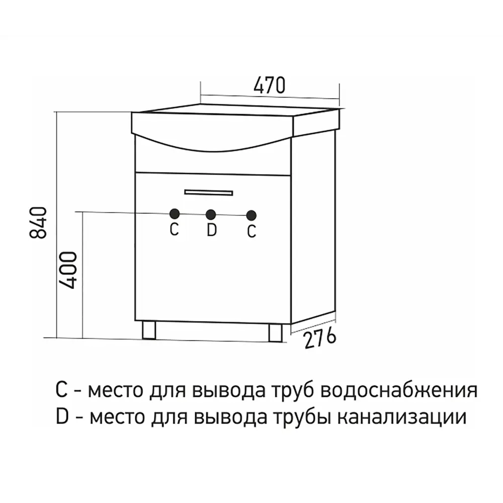 Фото 2 Тумба под раковину MixLine АлАн-47 523161 41см Фото 2 Тумба под раковину MixLine АлАн-47 523161 41см