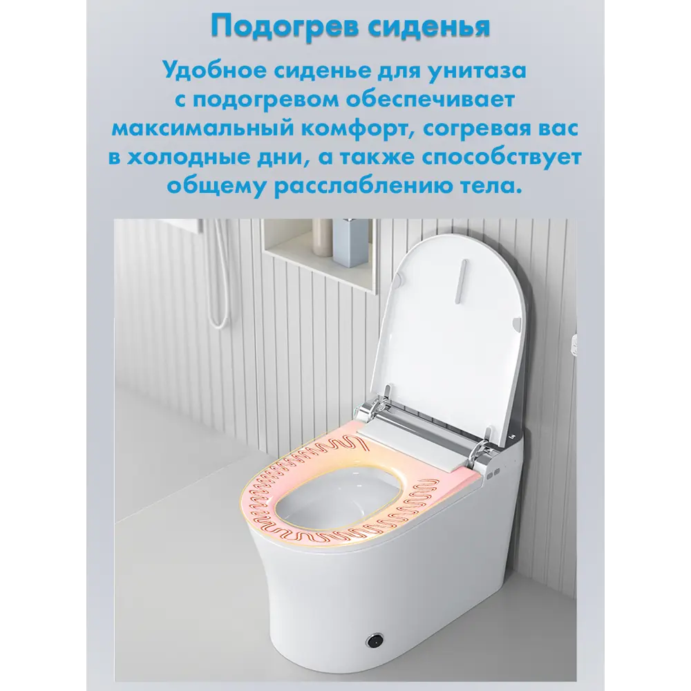 Фото 7 Унитаз смарт премиум Haitec HT-EST8919 электронный автоматизированный с пультом д/у Фото 7 Унитаз смарт премиум Haitec HT-EST8919 электронный автоматизированный с пультом д/у