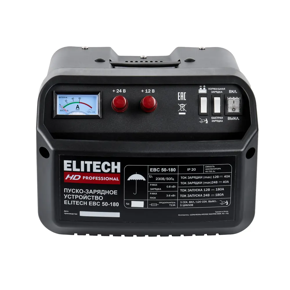 Фото Пуско-зарядное устройство Elitech HD EBC 50/180 Фото Пуско-зарядное устройство Elitech HD EBC 50/180