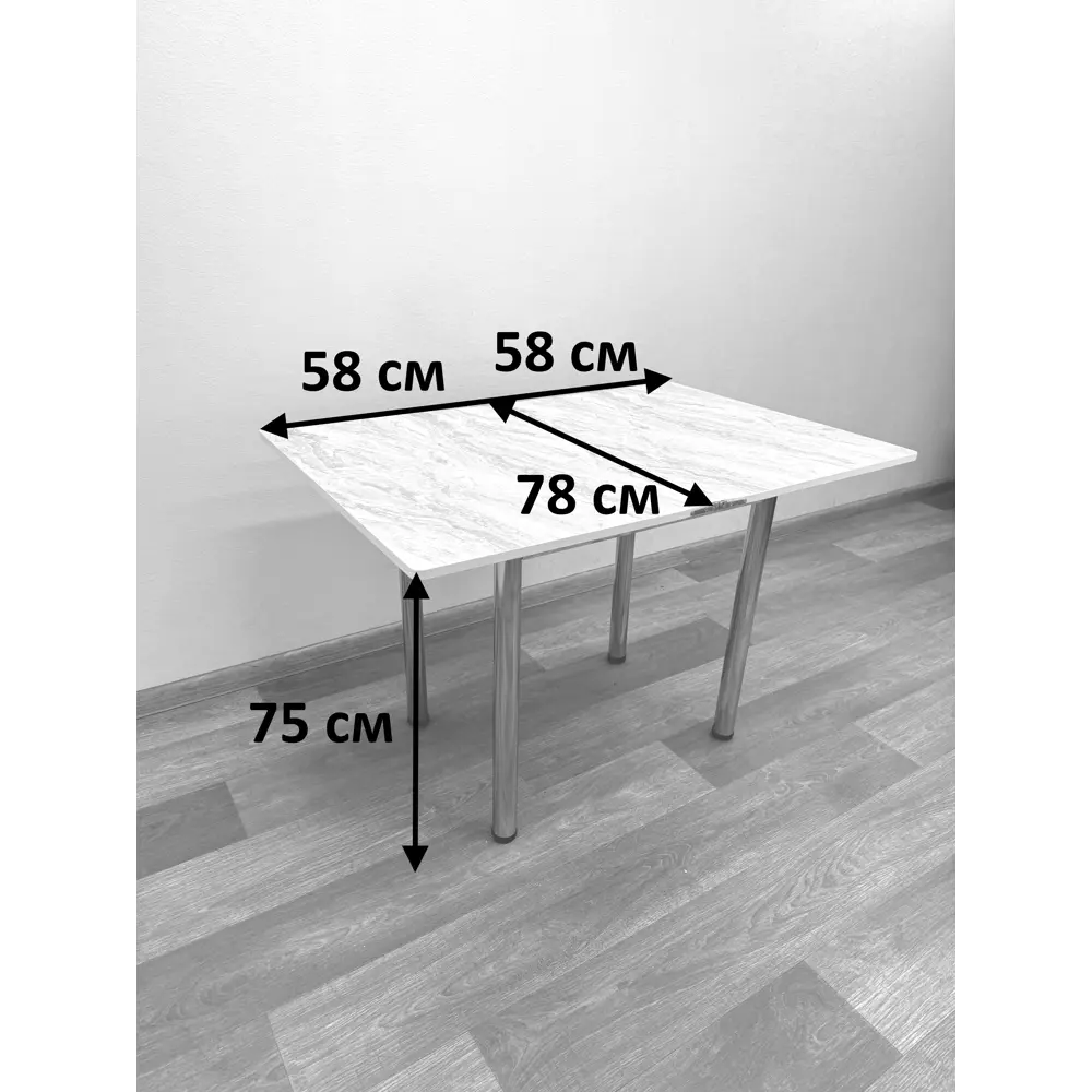 Фото 9 Кухонный стол прямоугольный Solarius Бриз 58x78 см ЛДСП цвет хром/серый/серебристый Фото 9 Кухонный стол прямоугольный Solarius Бриз 58x78 см ЛДСП цвет хром/серый/серебристый
