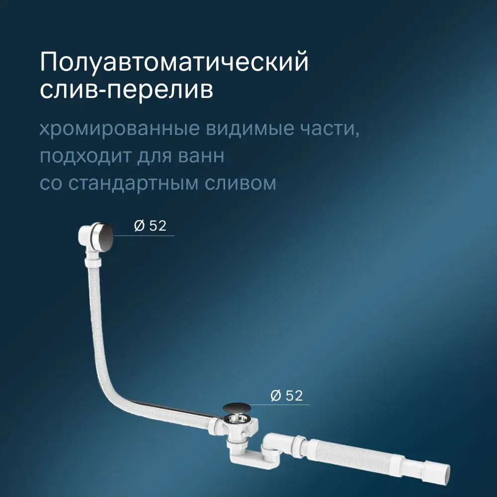 Фото 3 Ванна Am.pm Gem 4в1 W93A-160-070W-ARPOFL 160x70 каркас, фронтальная панель, слив-перелив хром Фото 3 Ванна Am.pm Gem 4в1 W93A-160-070W-ARPOFL 160x70 каркас, фронтальная панель, слив-перелив хром