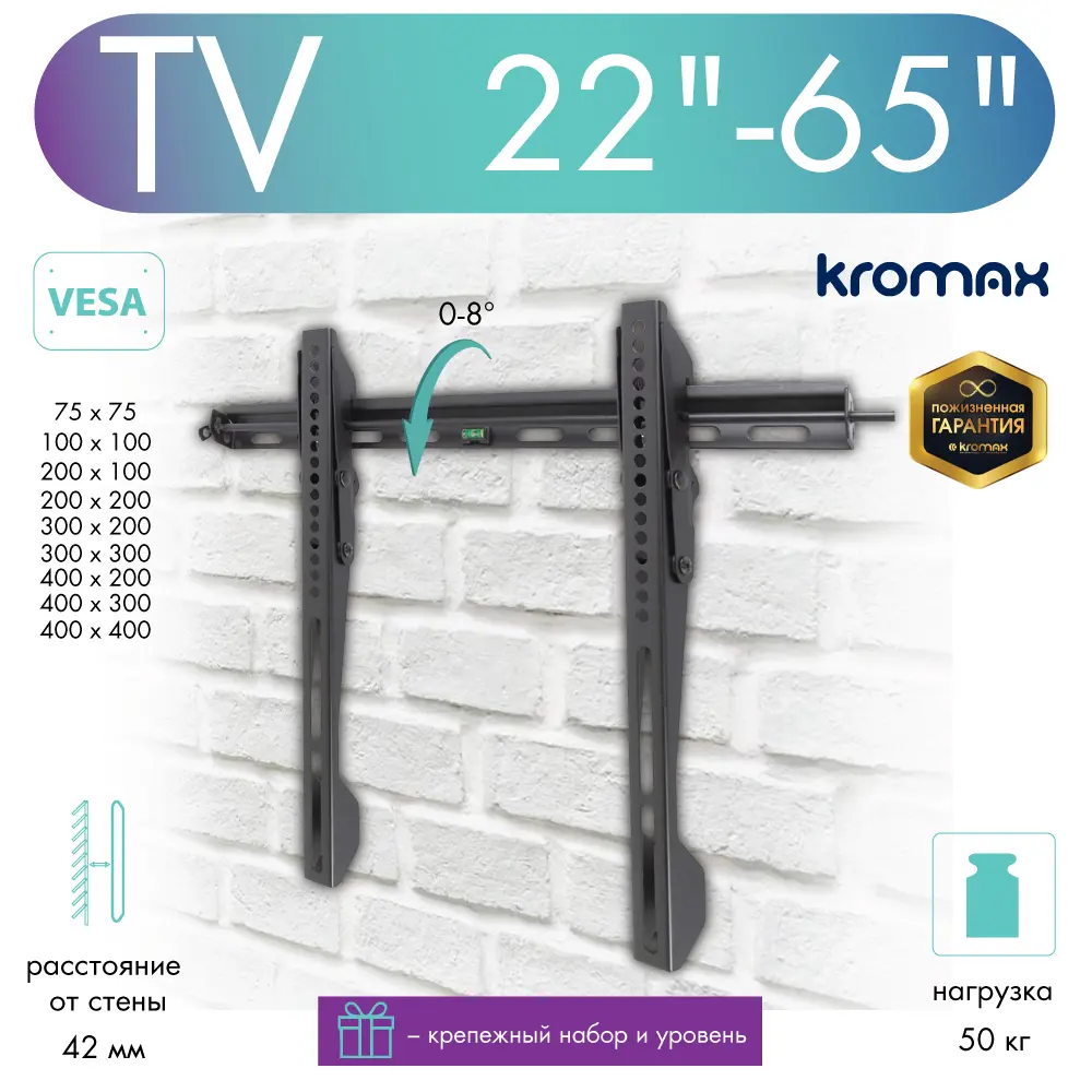Фото Кронштейн для TV Kromax 26014, 22"-65" цвет черный Фото Кронштейн для TV Kromax 26014, 22"-65" цвет черный