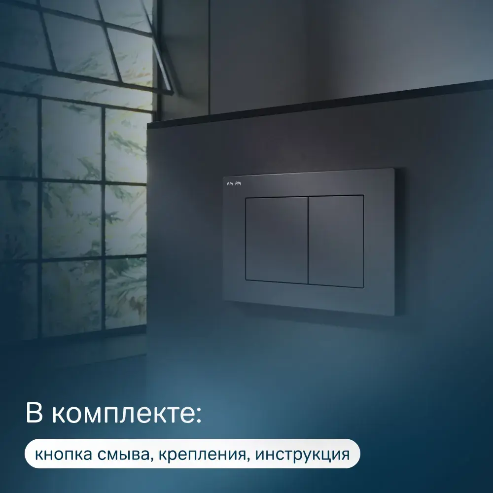 Фото 6 Панель смыва для инсталляции Am.pm PrimeFit S I090238 механическая черный матовый Фото 6 Панель смыва для инсталляции Am.pm PrimeFit S I090238 механическая черный матовый
