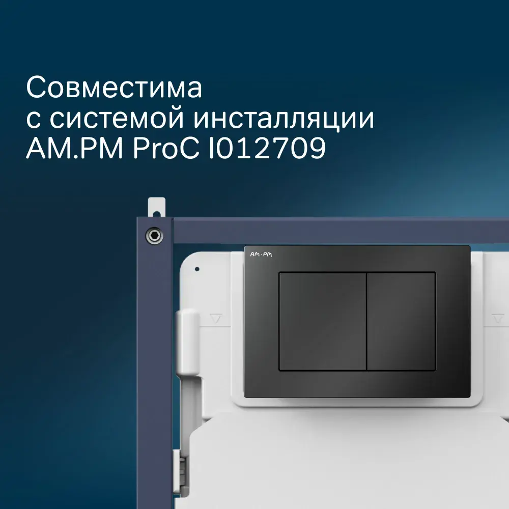 Фото 2 Панель смыва для инсталляции Am.pm PrimeFit S I090238 механическая черный матовый Фото 2 Панель смыва для инсталляции Am.pm PrimeFit S I090238 механическая черный матовый