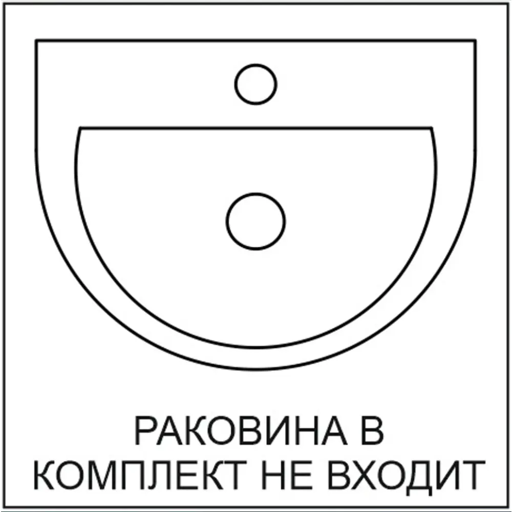 Фото 5 Тумба под раковину SANFLOR Барселона С08351 50 Дуб Сонома Фото 5 Тумба под раковину SANFLOR Барселона С08351 50 Дуб Сонома