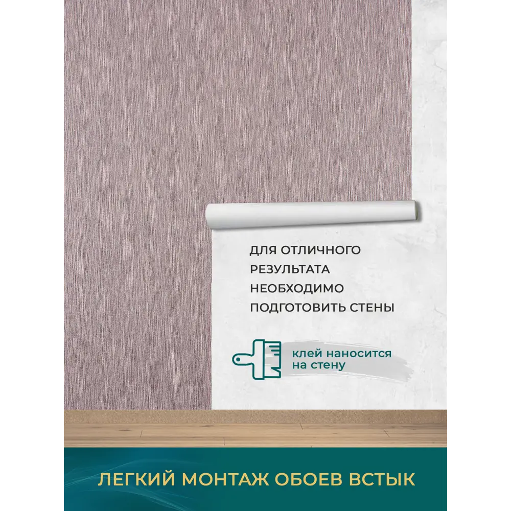 Фото 8 Обои флизелиновые Style decor Джангл 1.06 м цвет коричневый 128418 (2фэ) Фото 8 Обои флизелиновые Style decor Джангл 1.06 м цвет коричневый 128418 (2фэ)