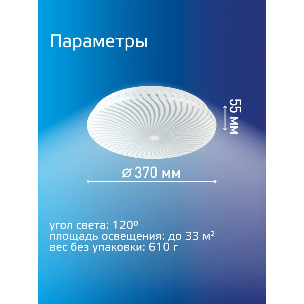 Фото 4 Светильник настенно-потолочный светодиодный Космос Kcauro36w_4000 33 м² нейтральный белый свет цвет белый Фото 4 Светильник настенно-потолочный светодиодный Космос Kcauro36w_4000 33 м² нейтральный белый свет цвет белый
