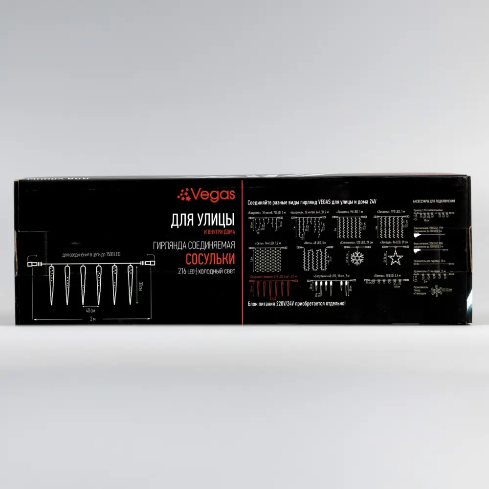 Фото 8 Электрогирлянда универсальная Luazon lighting 7533971 сосульки 2.1x2.1 м 216 ламп прозрачный 1 режимов работы