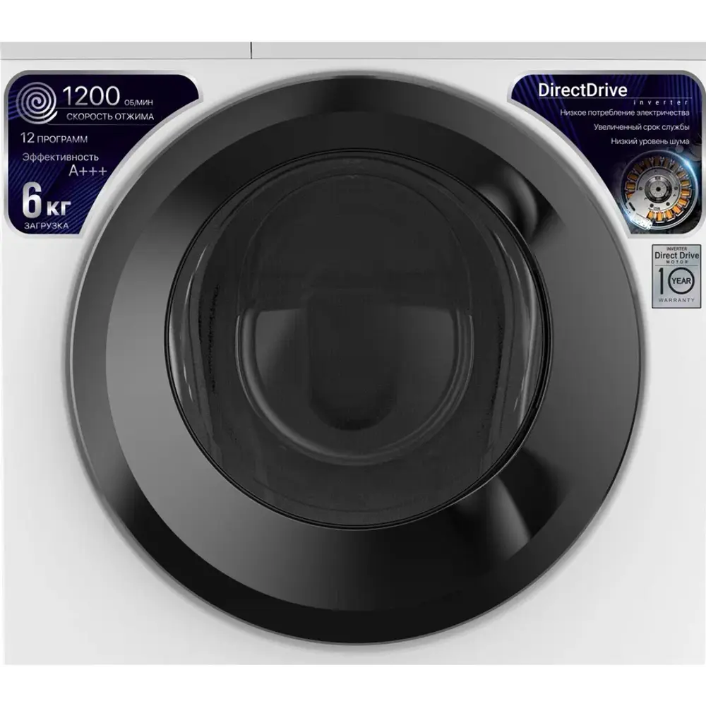 Фото 3 Стиральная машина Willmark Wmf-6021Lg 59.50x85x48 см 6 кг цвет белый Фото 3 Стиральная машина Willmark Wmf-6021Lg 59.50x85x48 см 6 кг цвет белый