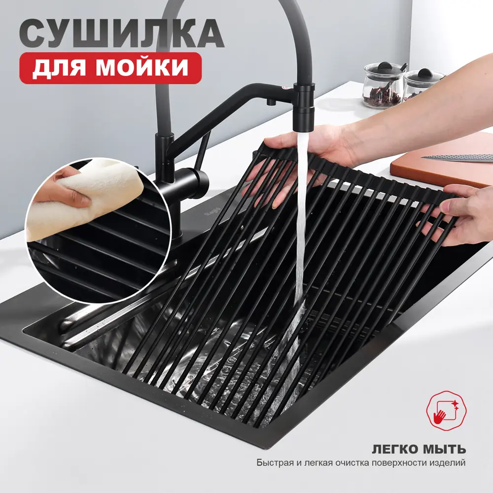 Фото 5 Сушилка Raglo R730 44 см 1 ярус цвет черный Фото 5 Сушилка Raglo R730 44 см 1 ярус цвет черный