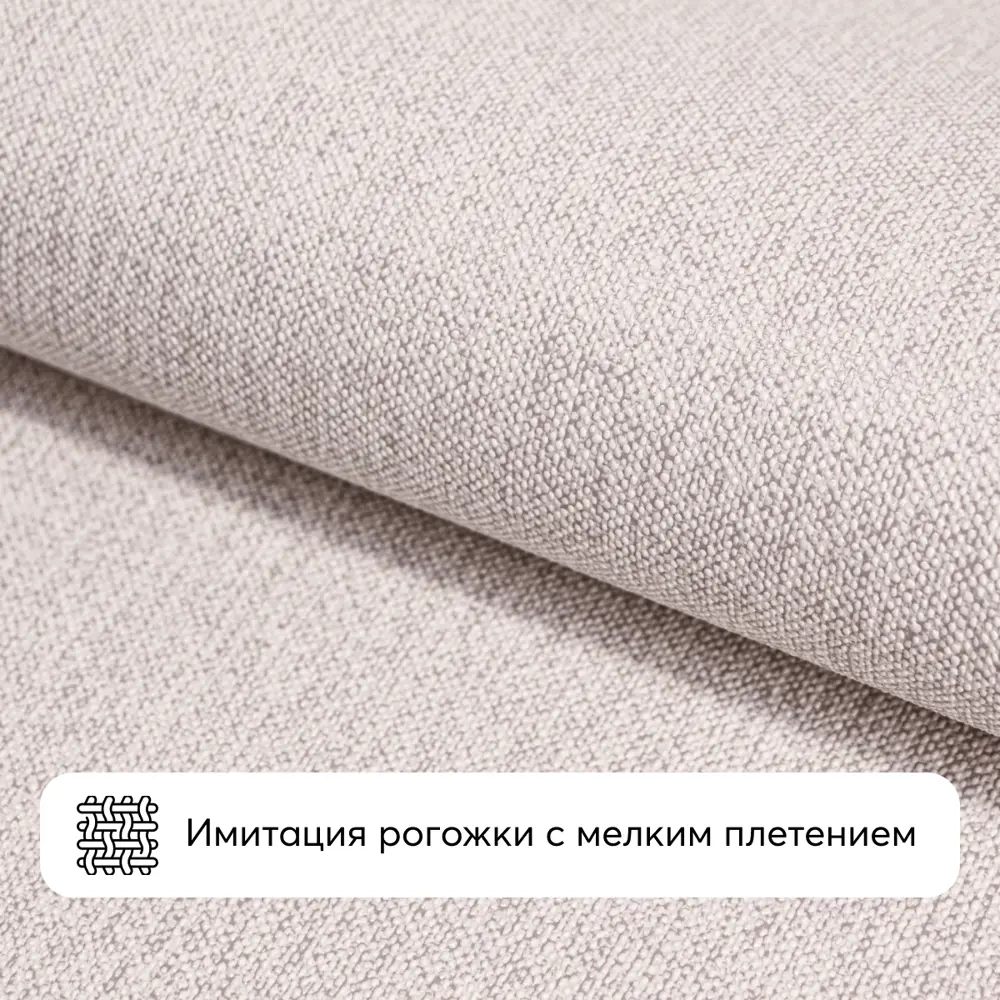 Фото 5 Обои флизелиновые Flizelini Cozy 1.06 м цвет 1854-63 рогожка кремовая 1854-63 Фото 5 Обои флизелиновые Flizelini Cozy 1.06 м цвет 1854-63 рогожка кремовая 1854-63