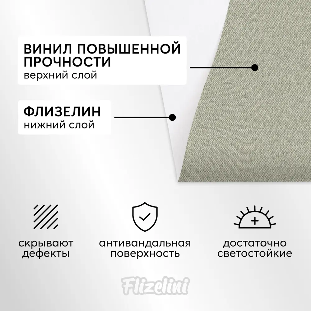 Фото 4 Обои флизелиновые Flizelini Cozy 1.06 м цвет 1854-71 рогожка зеленая 1854-71 Фото 4 Обои флизелиновые Flizelini Cozy 1.06 м цвет 1854-71 рогожка зеленая 1854-71