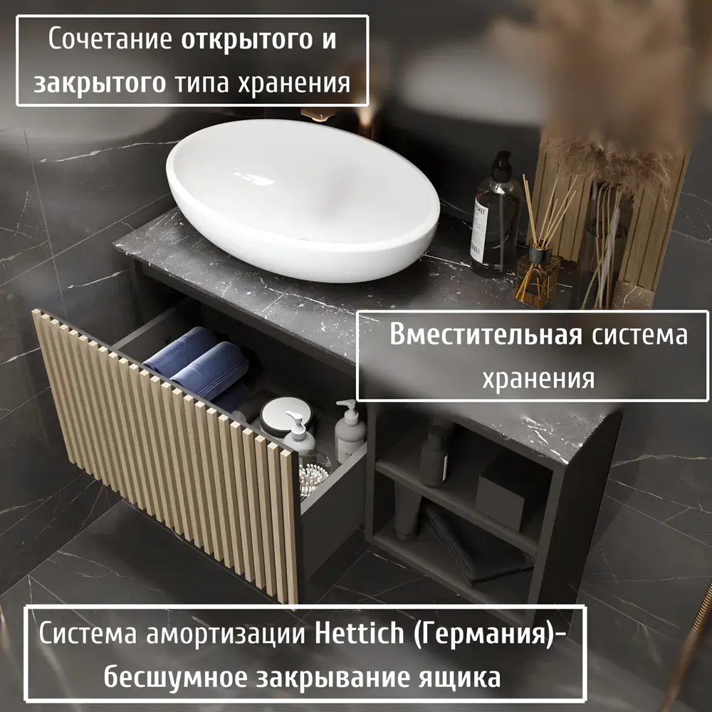 Фото 2 Тумба под раковину подвесная 1Marka Rail 90 см цвет Gray Фото 2 Тумба под раковину подвесная 1Marka Rail 90 см цвет Gray