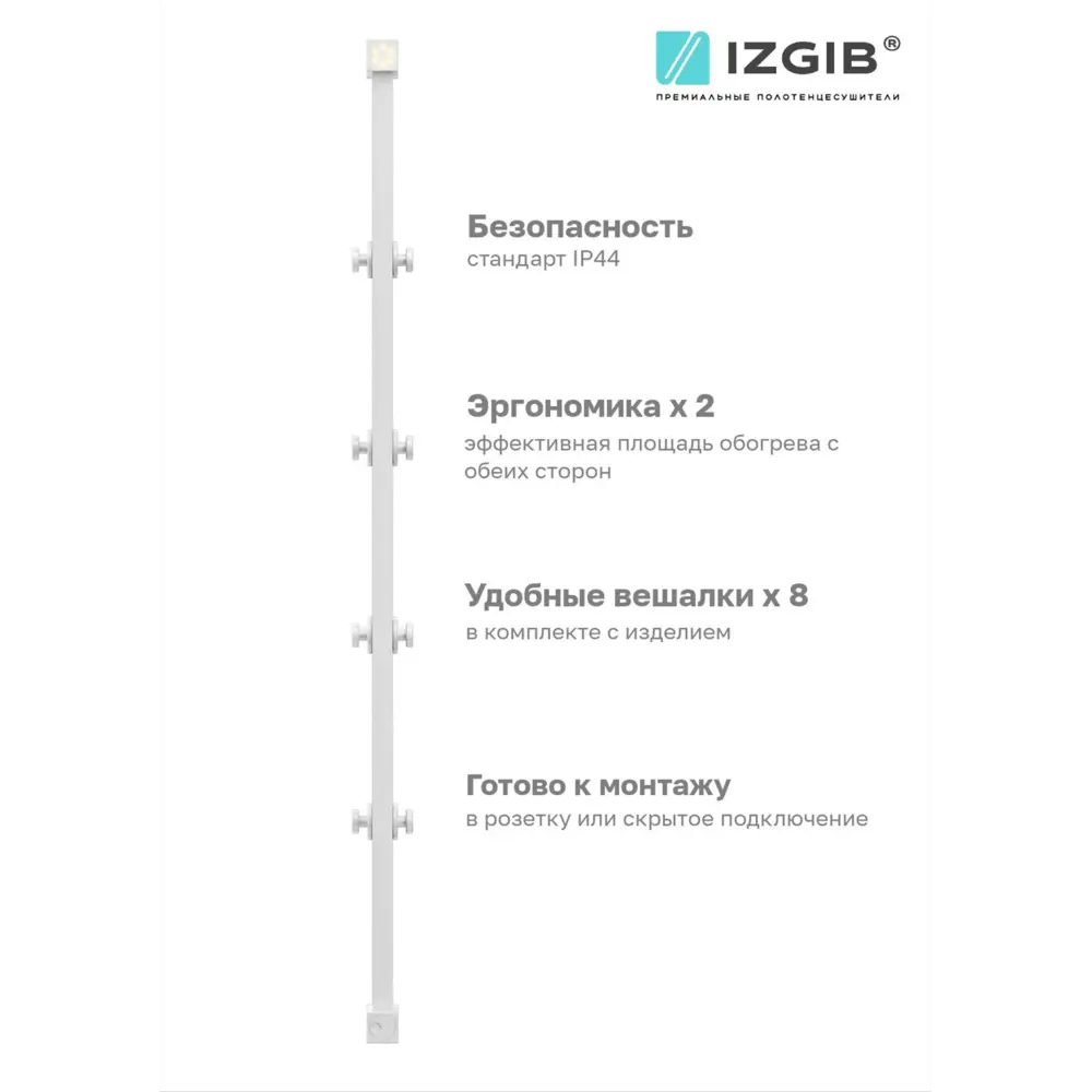 Фото Полотенцесушитель электрический Izgib Stella 75x1240 мм 90 Вт с терморегулятором I-образный цвет белый матовый муар Фото Полотенцесушитель электрический Izgib Stella 75x1240 мм 90 Вт с терморегулятором I-образный цвет белый матовый муар