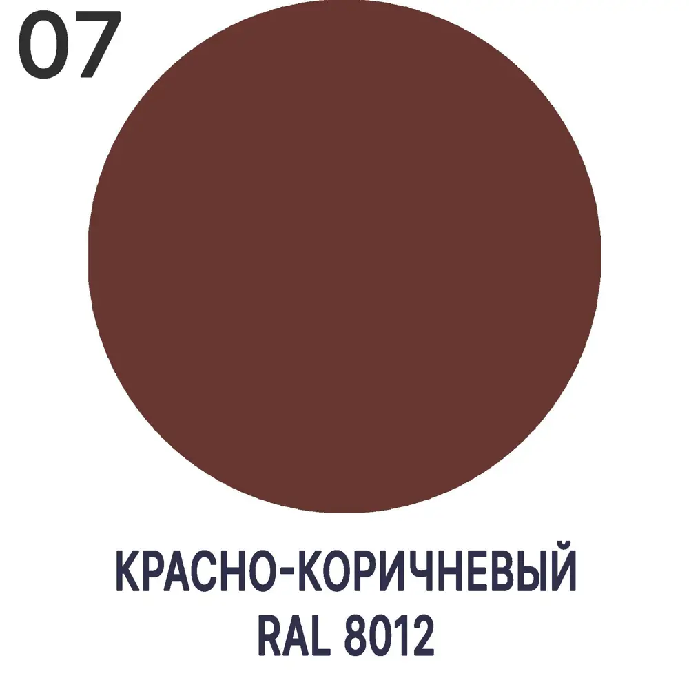 Фото 2 Краска по стеклу и керамике моющаяся Malare Professional без запаха быстросохнущая полуглянцевая цвет красно-коричневый 1 кг Фото 2 Краска по стеклу и керамике моющаяся Malare Professional без запаха быстросохнущая полуглянцевая цвет красно-коричневый 1 кг