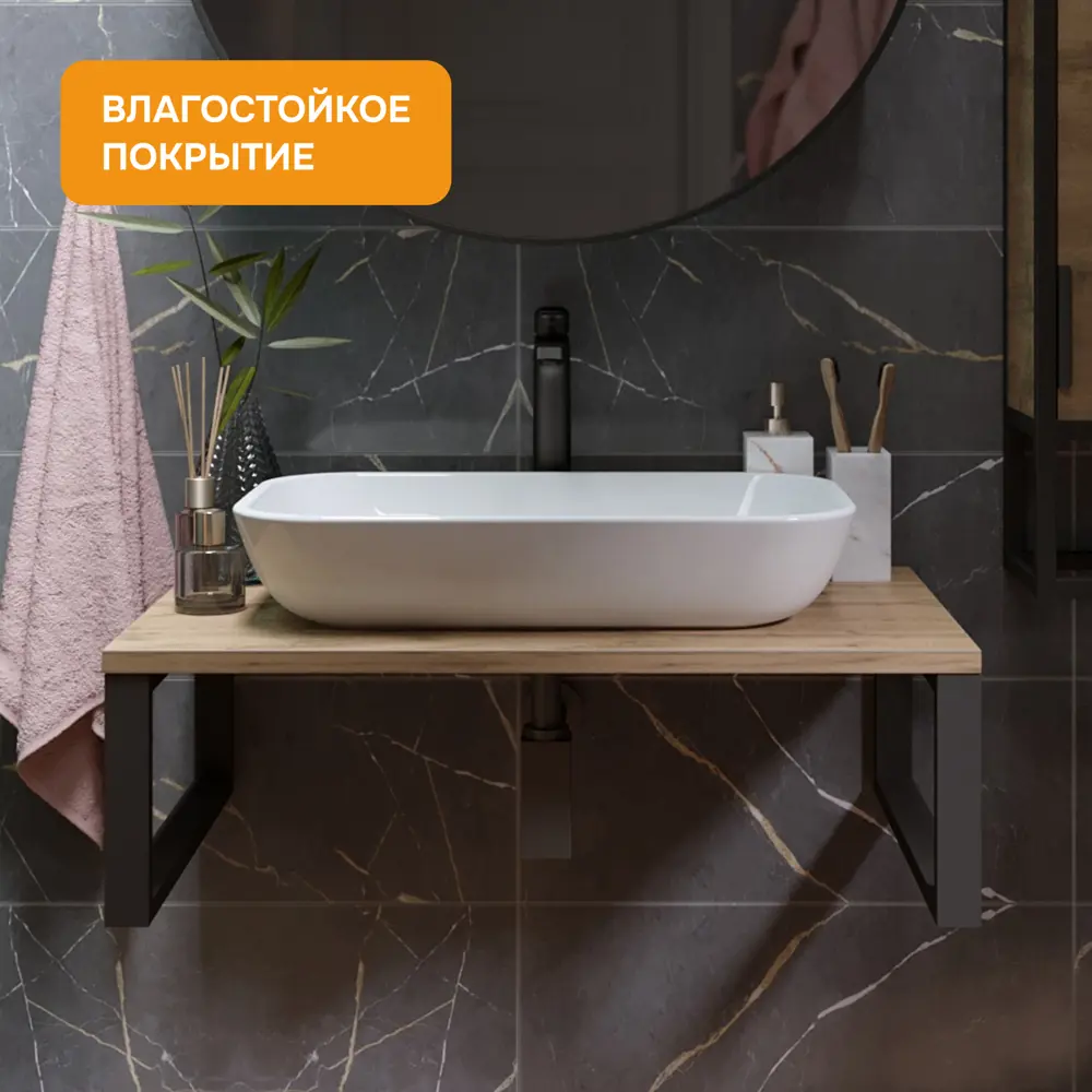 Фото 2 Столешница в ванную Moduleasy Ц0000038972 80x48.2см ДСП цвет коричневый Фото 2 Столешница в ванную Moduleasy Ц0000038972 80x48.2см ДСП цвет коричневый