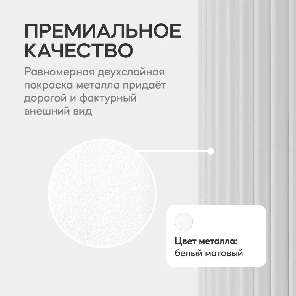 Фото 3 Подстолье для обеденного стола Genglass Trubis Clever 73 см металл белое Фото 3 Подстолье для обеденного стола Genglass Trubis Clever 73 см металл белое