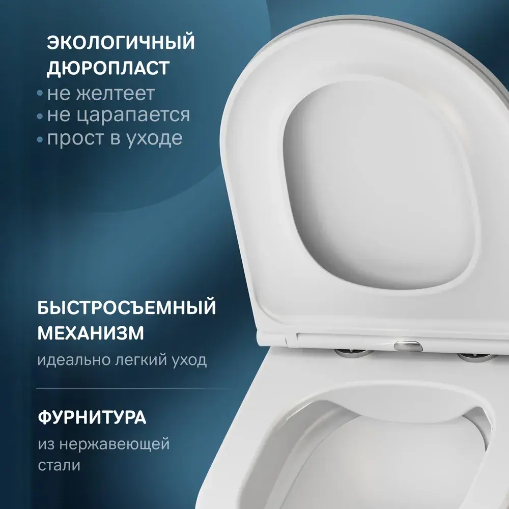 Фото 4 Унитаз подвесной Am.pm Func C8F1700MWSC безободковый с сиденьем микролифт